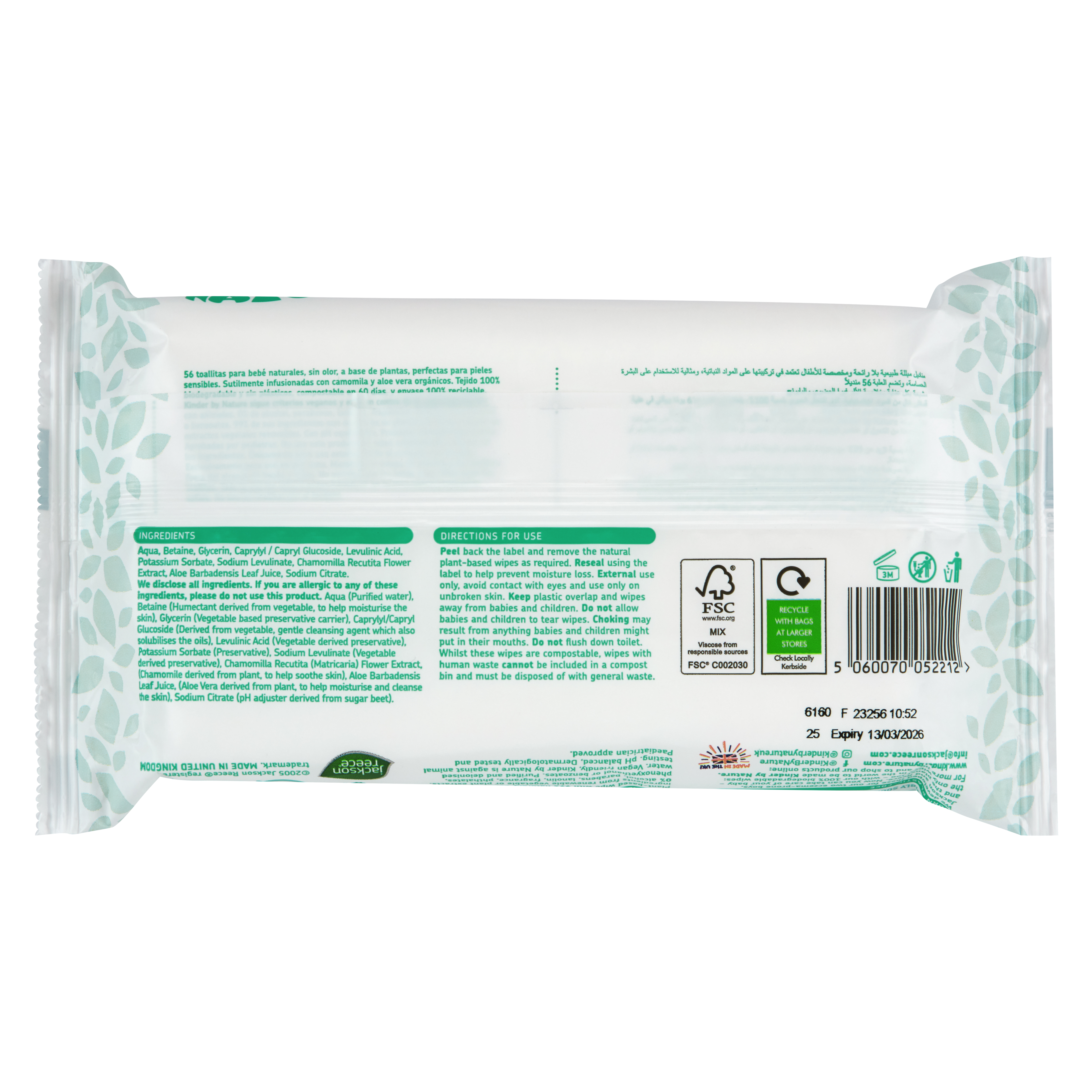 Kinder by Nature 100% Biodegradable Plant-Based Baby Wipes - 672 Count (12 packs of 56 wipes)